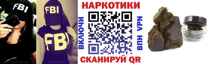 Наркошоп купить ГАШ  Псилоцибиновые грибы  Меф мяу мяу  Конопля  Cocaine  А ПВП  Гаврилов Посад
