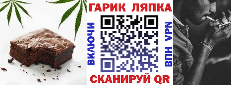 Купить закладки  Гаврилов Посад  Еда ТГК конопля 