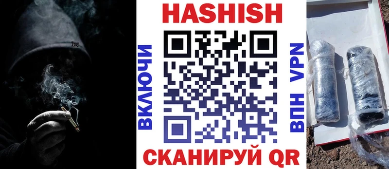 ГАШИШ гарик  Купить где  Гаврилов Посад 