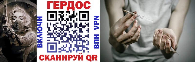 Героин афганец  Купить закладки  Гаврилов Посад 