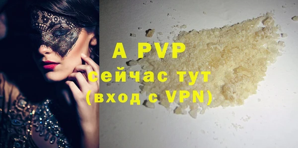 амфетамин Карпинск