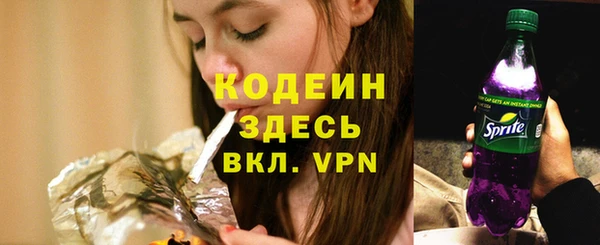амфетамин Карпинск