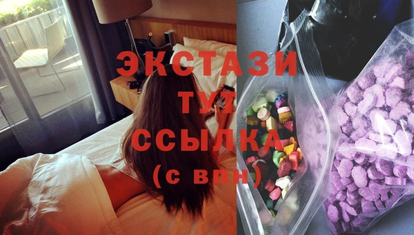 амфетамин Карпинск