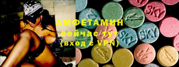 амфетамин Карпинск