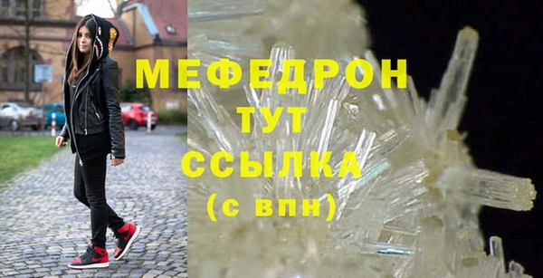 экстази Касимов