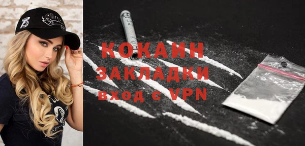 экстази Касимов