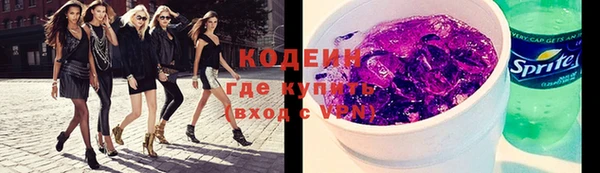 амфетамин Карпинск