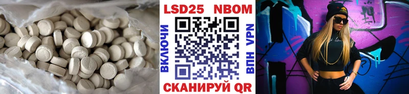 Купить  Гаврилов Посад  ЛСД экстази ecstasy 