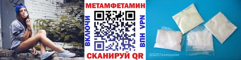 Метамфетамин Декстрометамфетамин 99.9%  Купить закладки  Гаврилов Посад 