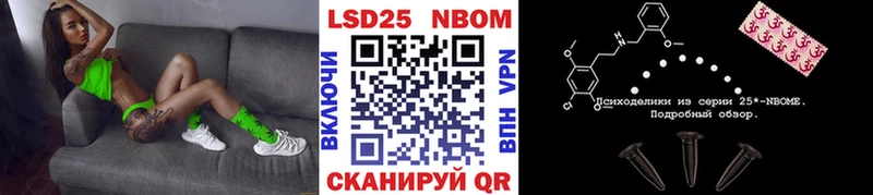 Марки N-bome 1500мкг  Купить где  Гаврилов Посад 