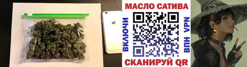 Купить  Гаврилов Посад  Дистиллят ТГК вейп с тгк 