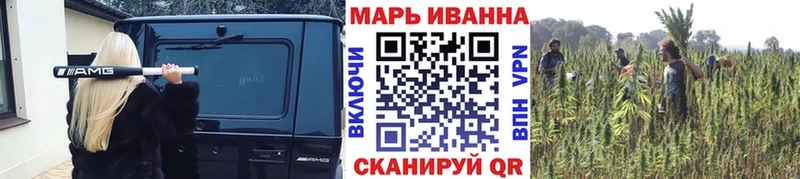 Купить  Гаврилов Посад  Канабис марихуана 